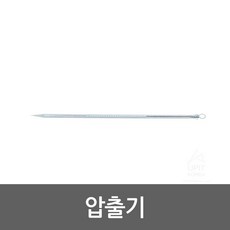 여드름압출기추천