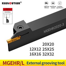 풀 시리즈 홈파기 공구 거치대 MGEHR1212 MGEHR1616 MGEHR2020 MGEHR2525 슬롯팅 터닝 공구 카바이드, 1개, 05 MGEHR2020