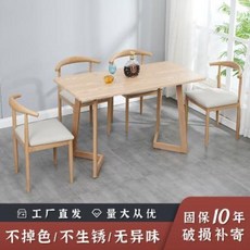 철제의자 철예 밀크 티샵 스낵바의자 현대식 북유럽 테이블, 37 60원 한 테이블 두 의자 얕음