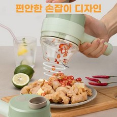 미니푸드블랜더
