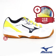 미즈노 스카이블라스트 71GA194505 배드민턴화 탈취제