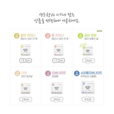 강블리라이프 블링데이 생리대 중형/대형/오버나이트/슈퍼롱오버나이트/팬티라이너/롱팬티라이너, 롱팬티라이너(20개 X 4팩)