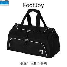 FootJoy 풋조이 베이직 더플백 / 더블백 / 보스턴백 / 골프가방 / 블랙 31524