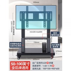 빌티니티비스탠드