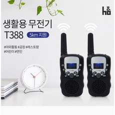 hd700무전기