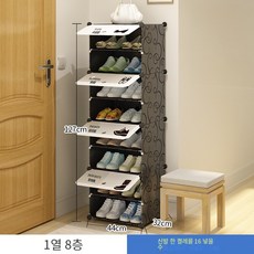 minia8