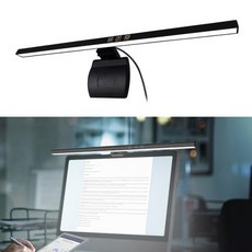 모니터 라이트바 램프 LED 책상 밝기 조절 가능한 사무실 컴퓨터 눈을 돌보는 테이블 공부 독서 화면 걸이식 조명 바 책상용