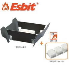에스비트 비상용 스토브 미니화로 (고체연료 포함), 단품
