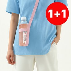 루엔 호환 가능 물병 텀블러 스트랩 홀더, 인디핑크, 2개