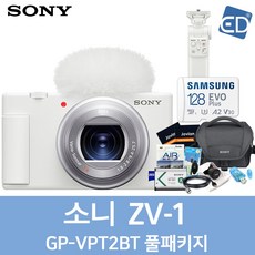 [소니정품] ZV-1 브이로그카메라 바디 /디지털카메라/ED, 12 ZV1+GP-VPT2BT+128G+BX1-화이트