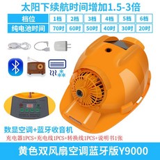 ma9000