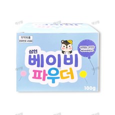 삼현 석면없는 베이비파우더 (100g) 1개 / 보송보송한 땀띠방지 땀띠분 무석면, 100g
