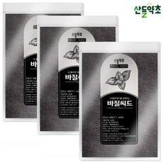 바질씨드 1kg 인도산 바질시드 바질씨앗 허브 씨앗 basilseed 바질씨 바질씨드다이어트 바질씨앗다이어트, 3개