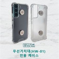 신가거치대