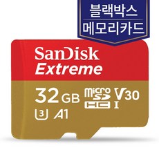 블랙박스 전용 메모리카드 MLC 32GB, 1개
