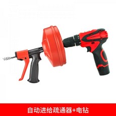 리지드하수구스프링