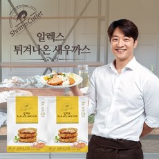 알렉스 튀겨나온 새우까스 냉동 에어프라이어 새우까스 100g 10팩세트 (새우까스10팩+거치대구성), 10개