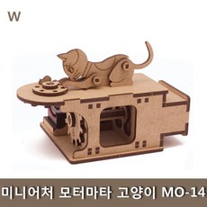 모터마타