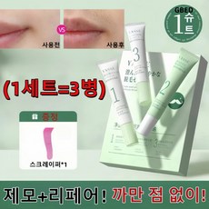 일본기술 제모+이완 여성용 수염제모 크림 얼굴 인중 바디 다리털 겨드랑이 무통 제모크림, 1개, 50ml