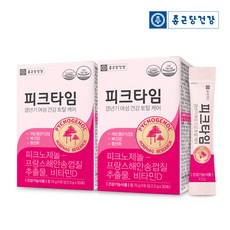 종근당피크타임