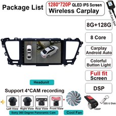 카니발안드로이드올인원