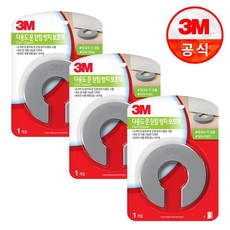 3M 다용도 문 닫힘 방지 보호대 x3개 문틈/손끼임방지 2020, 상세 설명 참조, 3개