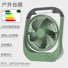 자주led선풍기
