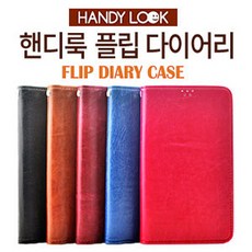 노트4크래들