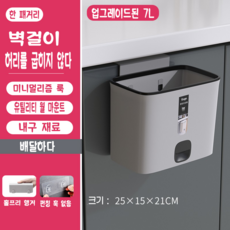 블리바휴지통봉투