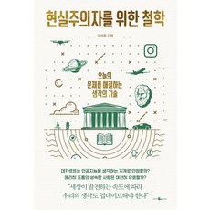 신형철정확한사랑의실험