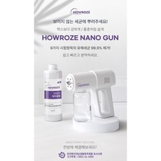 방역지원금