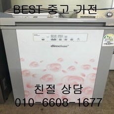 120리터김치냉장고