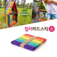 아기랑아이스크림만들기