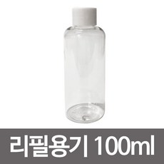 리필통 100ml 화장품용기 리필용기 GF 펌프 공병 약통 SN:343bEA4b7, 올리브몰 1