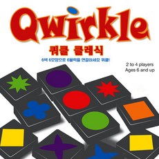 맥킨더젠가나무동물쌓기