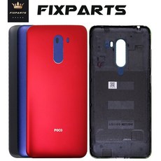 Xiaomi pocophone f1 배터리 커버 후면 도어 하우징 케이스 패널 + 사이드 버튼 전원 볼륨 키 xiaomi poco f1 배터리 커버, 1개, Black^+1500