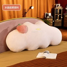 침대헤드구름쿠션