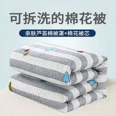 신생아겨울이불목화솜