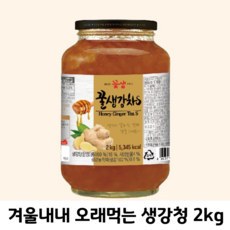 흑염소2kg