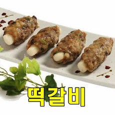 아름다운정성 떡갈비350g 3팩 국산100% 반찬 간식 떡꼬치 전자레인지 에어프라이어 간편조리, 3개, 350g