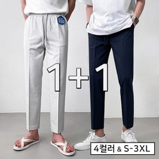 [1+1]울트라 쿨 아이스 일자핏 스판 밴딩 슬랙스 팬츠(4color)