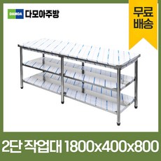 베이커리작업대-추천-상품