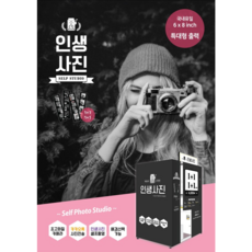 인형뽑기대여