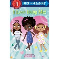 I Love Being Me! Library Binding, Random House Children's Books