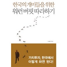 매머드빙하기거인의부활