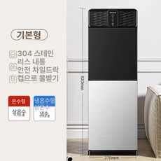 물통정수기 생수 카페 정수기 냉온수 하단거치 냉수 원룸, 차가운 온열, 실버 기본형-상치, 기본 색상