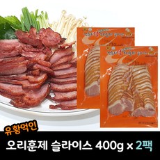 컨츄리덕 유황 오리훈제 슬라이스(국산) 400g, 2팩