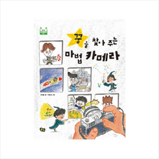 영화연출을위한무빙카메라의모든것