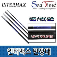 인터트레이드