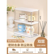 컵홀더서랍장